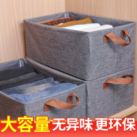 家用衣柜牛仔裤抽屉式收纳盒儿童衣服内衣裤整理收纳袋神器批发