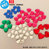 儿童玩具宝石 幼儿园礼品 益智台湾亚克力钻 手工DIY材料饰品配件