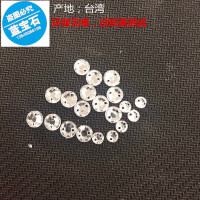 2孔圆形手缝钻  台湾亚克力钻  过欧美环保  女装 裙子婚纱鞋子钻