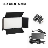 Светодиодный U600/U800 US/EU Plug Dimmable Bi-color 660 Led U-образный кронштейн Barndoor видео