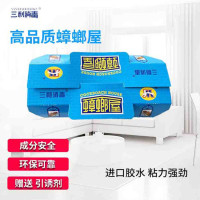 大连三利金猫JM蟑螂屋厂家批发蟑螂药蟑螂胶小屋胶饵出口亚马逊