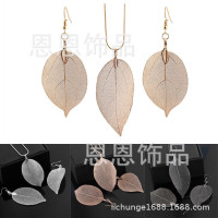 四色两件套女人叶吊坠长毛衣链项链耳环 纯天然真树叶项饰耳饰