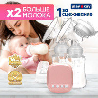 Молокоотсос электрический двойной Play Okay проводной (от USB) двухфазный аксессуар для кормления портативный, в наборе две насадки и бутылочки 150 мл