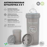 Детская антиколиковая бутылочка для кормления Twistshake, 260 мл, от 2 мес. Пастельный серый