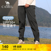 【冰感防曬】駱駝速乾褲男夏季薄款運動褲女UPF50+戶外徒步登山褲