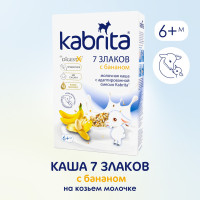 Kabrita® 7 злаков каша на козьем молочке с бананом на адаптированной молочной смеси Kabrita® для детей с 6 месяцев, 180 г