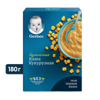 Каша Gerber безмолочная кукурузная для начала прикорма, 180г