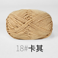 50 г 4 слоя молочного хлопка вязальная шерстяная пряжа для вышивки окрашенные Ланы для вязания крючком свитер шляпа куклы сумка для вязания