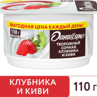 Творожок Даниссимо с сочной клубникой и киви 5,6%, 110 г