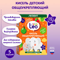 Кисель лечебный общеукрепляющий для детей от года Leokids ЛЕОВИТ натуральный быстрого приготовления растворимый 5 шт по 12г