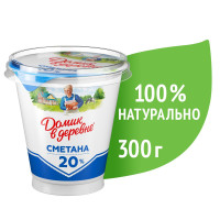 Сметана Домик в деревне 20% 300г