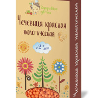 Чечевица красная (без Глютена), детское питание Здоровые детки, 300 г., с 2 лет