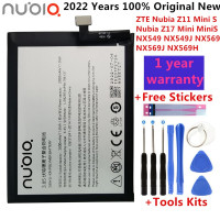 Аккумулятор Nubia для смартфонов ZTE Nubia Z11 Mini, Z11 Mini S, Z17 Mini