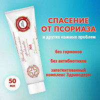 Здраводерм Восстановитель кожи №1 крем бальзам 50 мл/мазь от псориаза, постакне, акне, дерматита, экземы, без гормонов