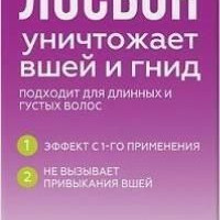 Средство от педикулеза Dr.Rep / Доктор Реп Лосьон+гребень средство педикулицидное Paradise Ultra 100мл / лосьон от вшей и гнид