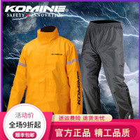 日本KOMINE機車騎行雨衣雨褲套裝兩件式防水男防暴全身雨服RK-543