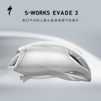 SPECIALIZED閃電 S-WORKS EVADE 3 MIPS 男女款公路破風氣動安全帽