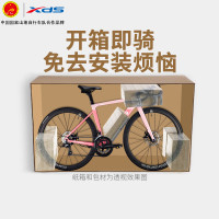 喜德盛公路自行車JXR300禧瑪諾16速碟煞內走線鋁合金車架破風賽車