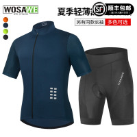 WOSAWE新款春秋季公路車騎行服男速乾登山車短袖薄款單車服騎行褲