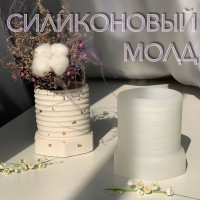 Силиконовая форма для бетона, гипса и эпоксидной смолы ваза в форме винта / молд для литья ваза винт