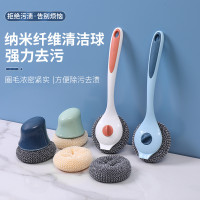 家用厨房清洁去污锅刷 长柄纳米纤维清洁球 不伤手不掉毛清洁刷