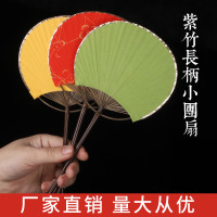 空白团扇迷你扇子手绘diy宣纸扇面纸扇古风紫竹长柄竹扇宫扇 批发
