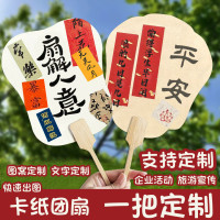 团扇宣纸双面扇空白加厚卡纸半生熟diy儿童手绘书法古风扇子批发