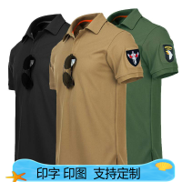 執政官翻領速乾T恤男速乾短袖寬鬆夏季拉夫·勞倫馬球衫戶外圓領戰術POLO衫