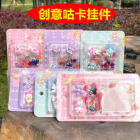 创意DIY咕盘咕咕钥匙扣亚克力片手工自制周边铃铛钥匙扣挂件咕卡