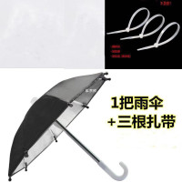 电动车防晒小雨伞手机支架 摩托车机车外卖支架遮阳防水导航架