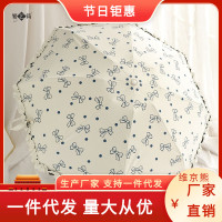 超轻迷你便携五折伞蝴蝶结女黑胶晴雨两用八骨防紫外线太阳伞