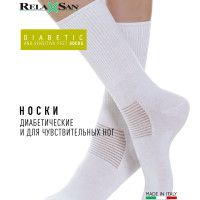 Носки для диабетической стопы DIABETIC SOCKS CRABYON без компрессии с хлопком и белковым волокном, цвет белый, размер 4