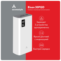 Внешний аккумулятор Accesstyle Bison 30PQD 30000 мАч USB Type-A, USB Type-C быстрая зарядка