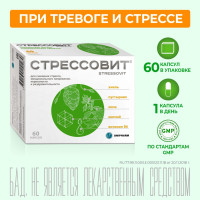 Стрессовит капсулы 654 мг 60 шт., комплексное средство при стрессе, магний, витамин В6