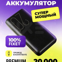 Повербанк 20000mah power bank пауэрбанк