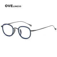 2023 Модная ретро оправа для очков из чистого титана для мужчин и женщин, оптические винтажные стандартные очки по рецепту, очки