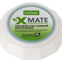 Гелевый Увлажнитель для пальцев 10г Hatber X-Mate в картонной коробке