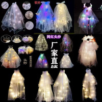 发光双层珍珠头纱网红带灯软纱闪光披纱女孩装扮流苏珍珠皇冠头饰
