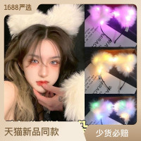 新款 狐狸发光猫耳朵发箍 韩国毛绒可爱网红头箍直播拍照表演发饰