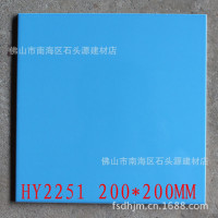 200×200mm天蓝色釉面砖 蓝色背景墙面砖 国内外工程特价彩色瓷砖