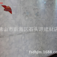 300*600厨卫墙面瓷片 水蓝色卫生间瓷砖 不透水浴室瓷片 tiles