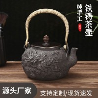 纯手工老铁壶烧水壶无涂层铸铁壶蜡模失蜡铸造生铁茶壶煮茶具特价