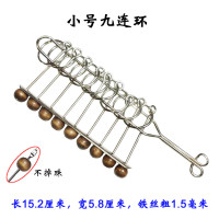 小号九连环15厘米长 五连环多款学生促销礼品儿童智力玩具重45克