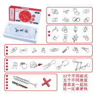 礼盒九连环32件套 益智玩具解环套装 古典智力解锁解扣巧环玩具