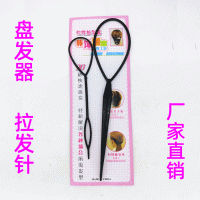 盘发器拉发针 便携式花样拉针魔力穿发棒 2件套