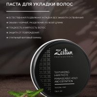 Zeitun Матовая паста для укладки волос мужская средняя фиксация, моделирующая, воск для бороды, 55 мл