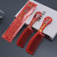 结婚梳子红色陪嫁婚礼用品女方陪嫁新婚喜梳礼物家用梳头发的梳子