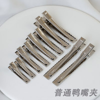 DIY饰品配件头饰金属饰品材料常用款鸭嘴夹方夹压夹弹簧夹混批