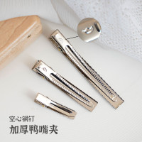 月亮标韩版加厚鸭嘴夹方夹银色空心铜钉饰品配件diy发饰混批代发