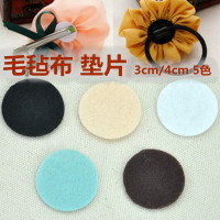 发饰DIY饰品配件 手工头饰材料 4cm/3cm无纺布圆垫片毛毡布